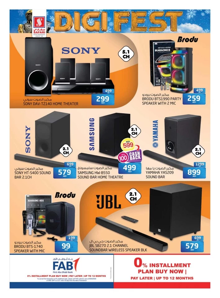 Safari Hypermarket Digi Fest Sale