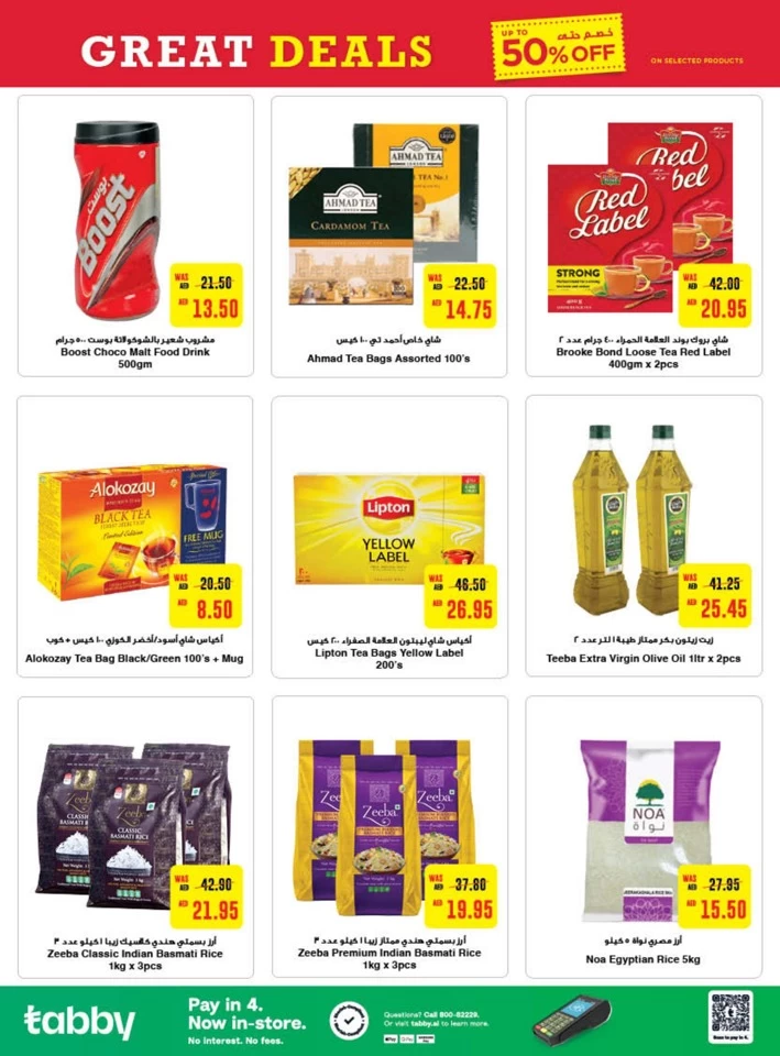 Earth Supermarket Great Deals