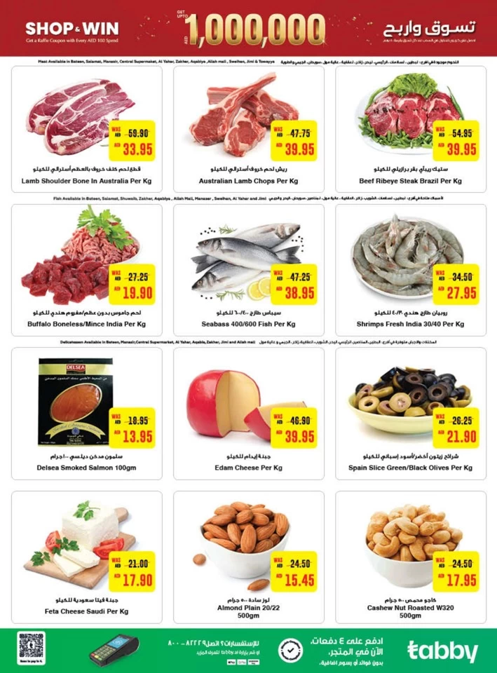 Earth Supermarket Great Deals