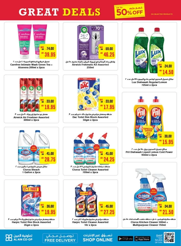 Earth Supermarket Great Deals