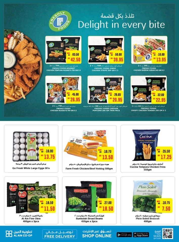 Earth Supermarket Great Deals