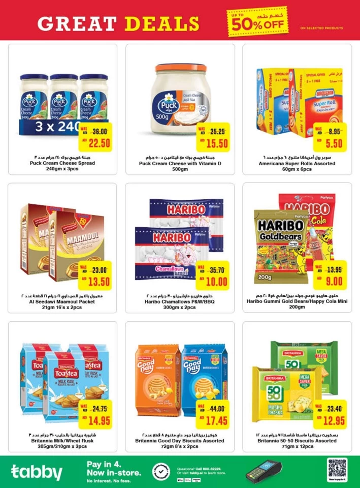 Earth Supermarket Great Deals