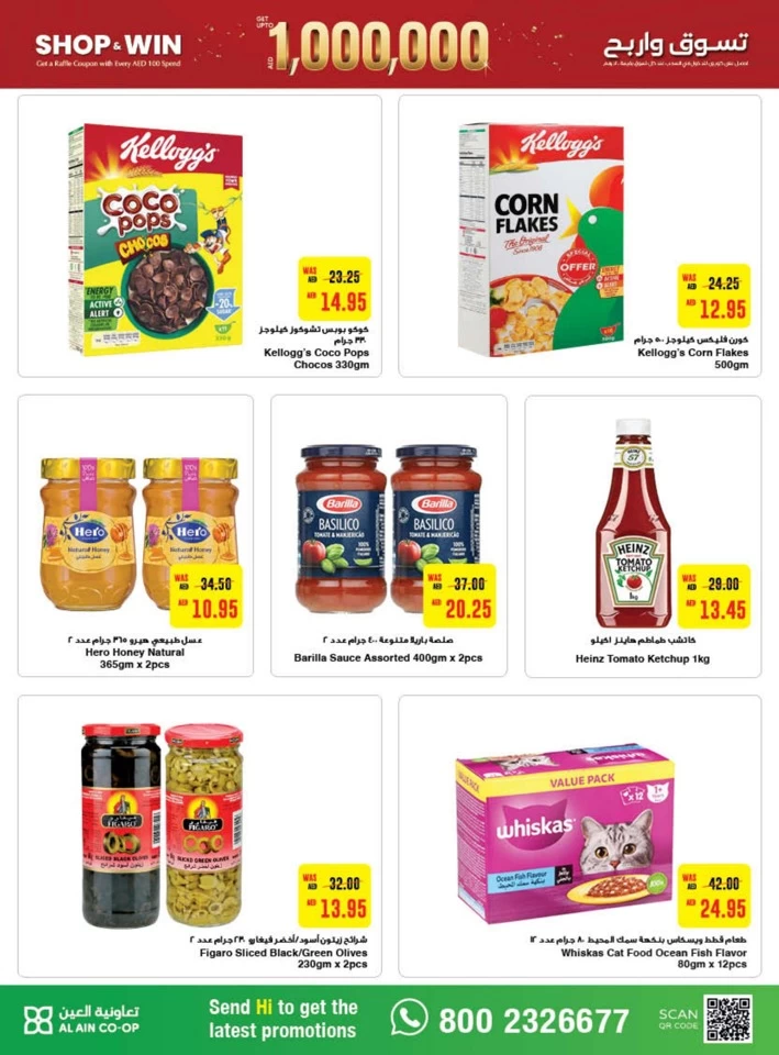 Earth Supermarket Great Deals