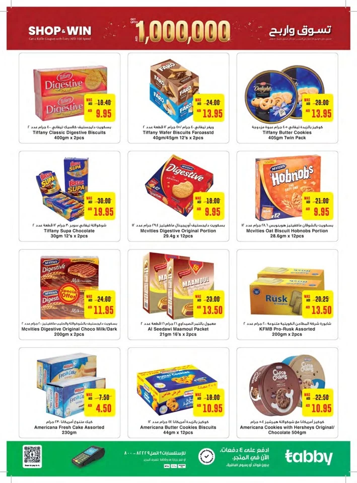 Abu Dhabi COOP Great Deals