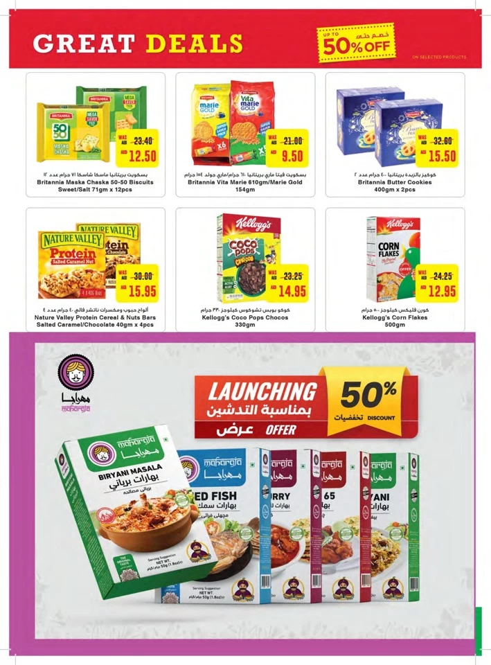 Abu Dhabi COOP Great Deals