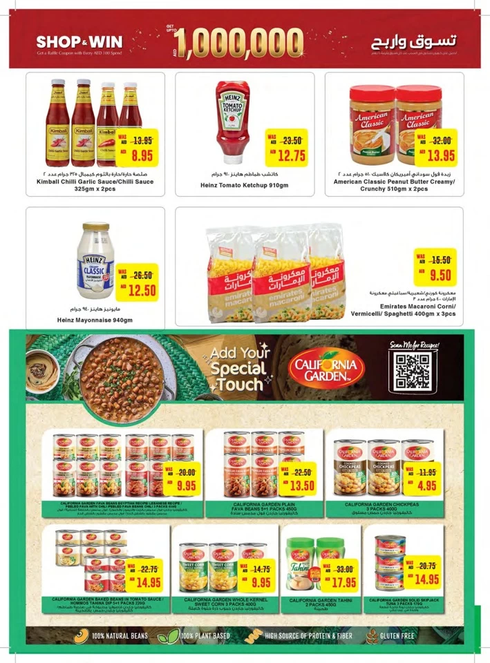 Abu Dhabi COOP Great Deals