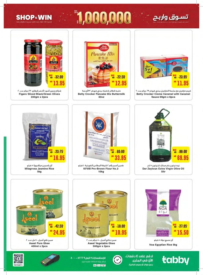 Abu Dhabi COOP Great Deals