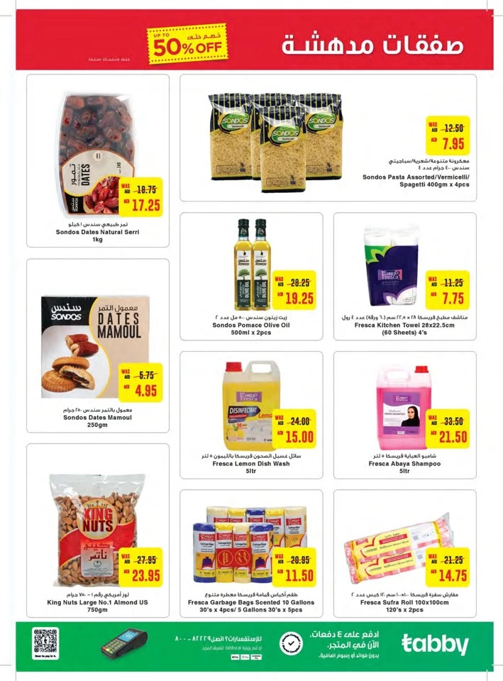 Abu Dhabi COOP Great Deals