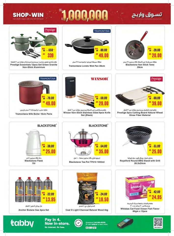 Abu Dhabi COOP Great Deals