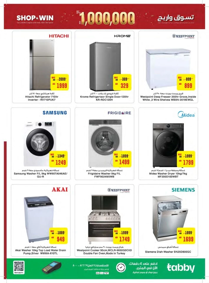 Abu Dhabi COOP Great Deals