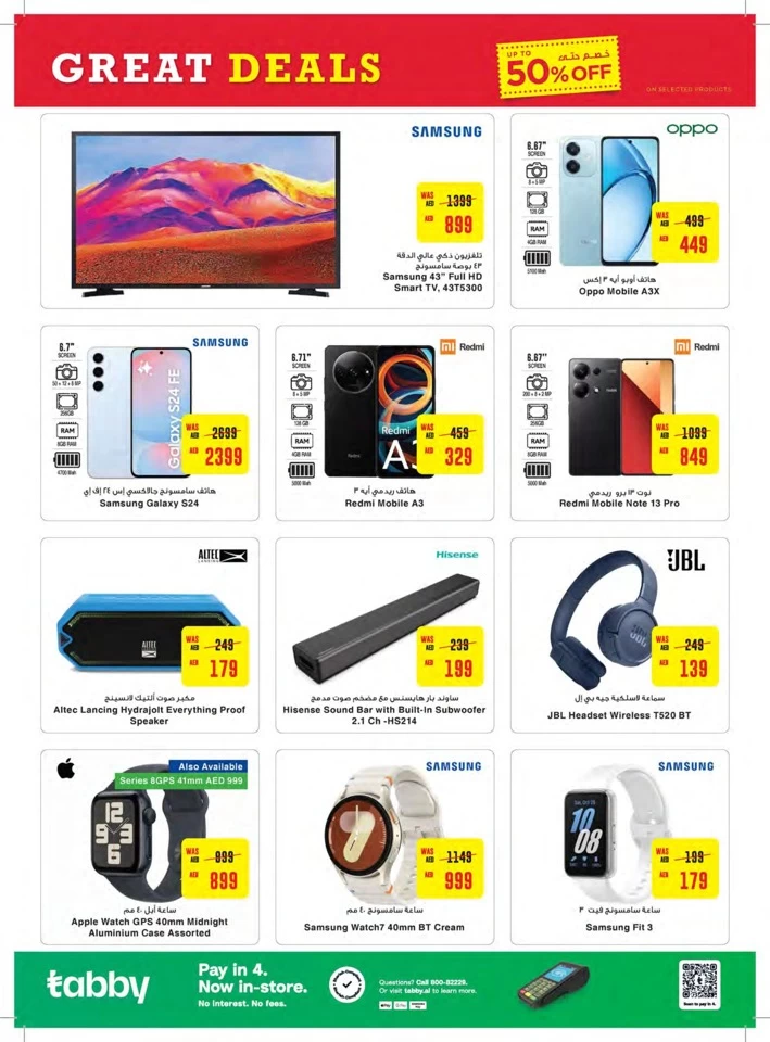 Abu Dhabi COOP Great Deals