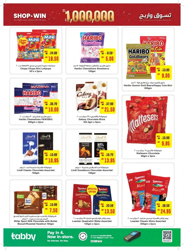 Abu Dhabi COOP Great Deals