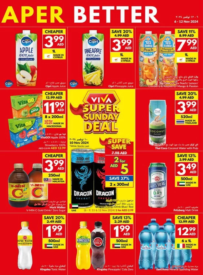 Weekly Offers 6-12 November 2024