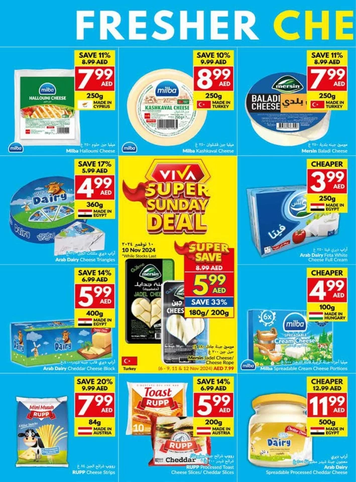 Weekly Offers 6-12 November 2024