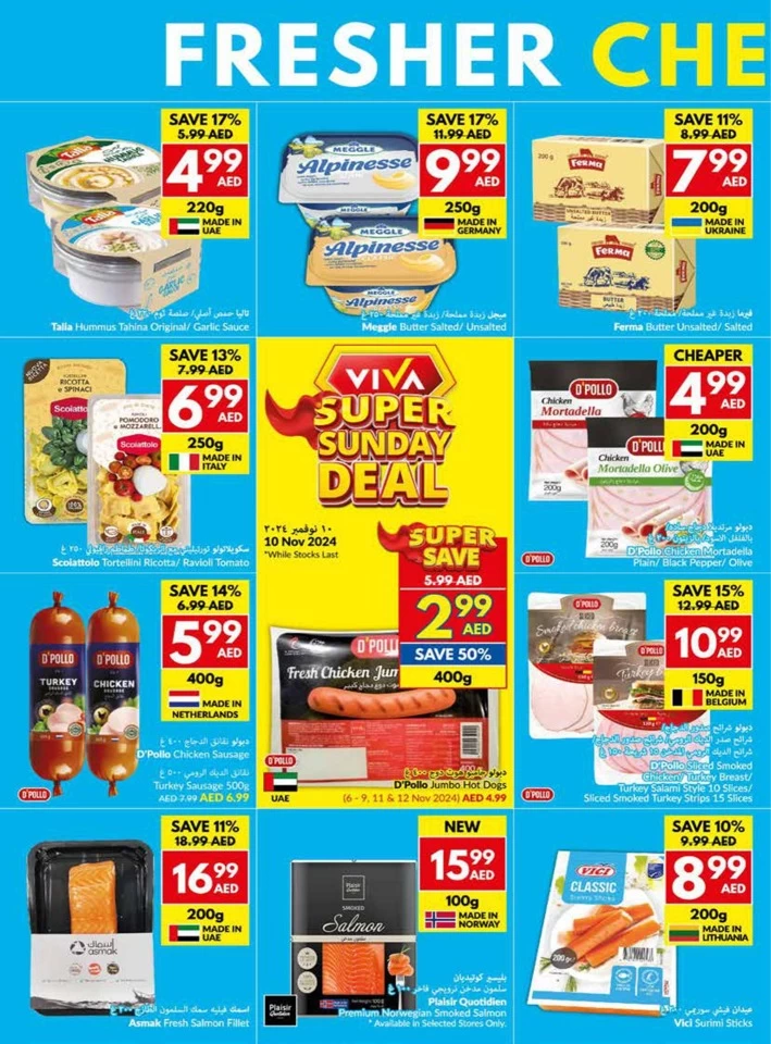 Weekly Offers 6-12 November 2024