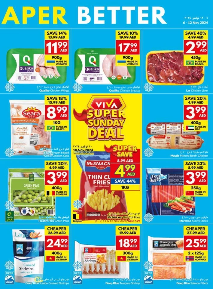 Weekly Offers 6-12 November 2024