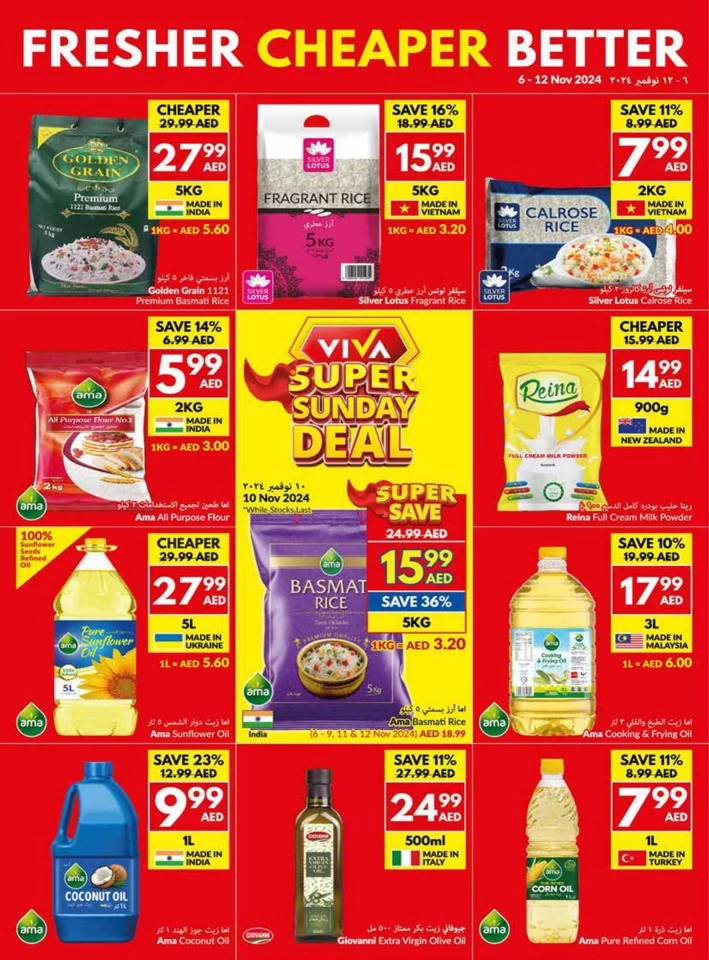 Weekly Offers 6-12 November 2024