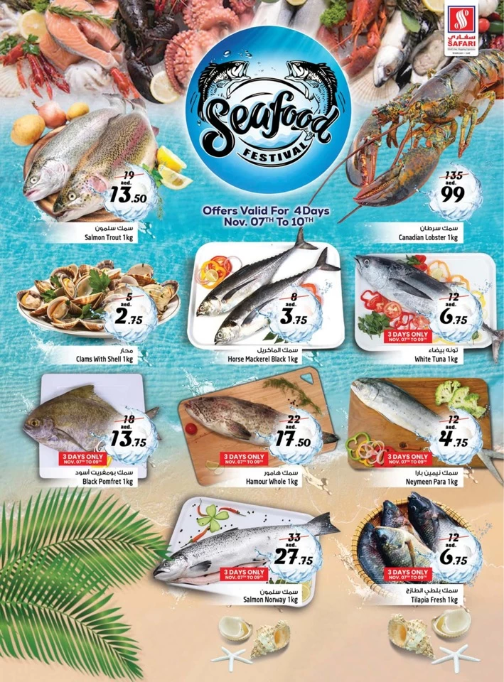 Safari Hypermarket Seafood Festival