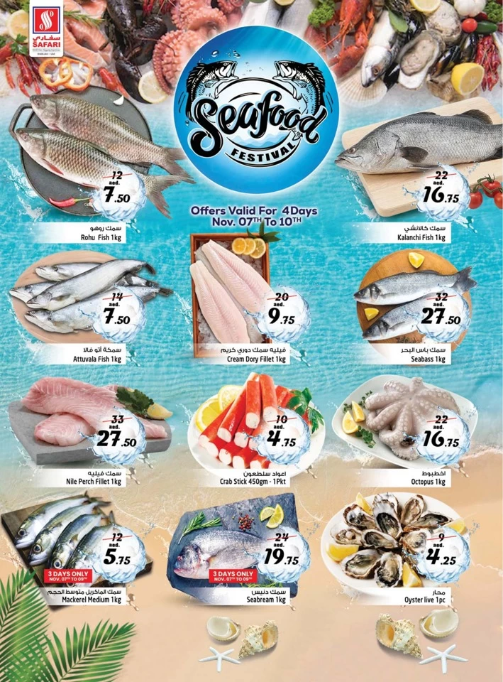 Safari Hypermarket Seafood Festival