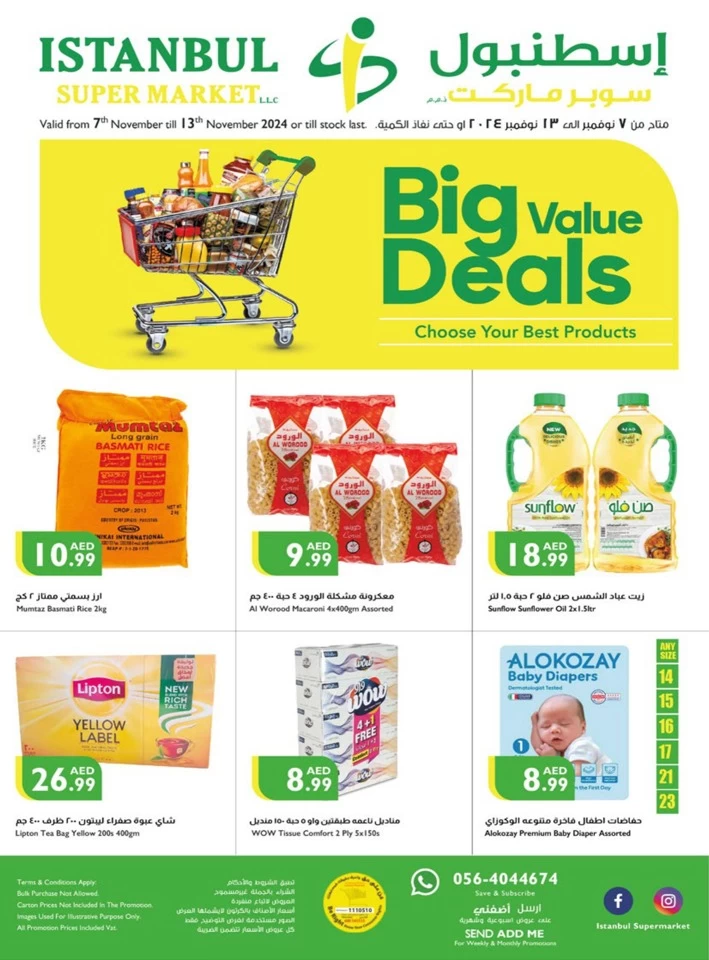 Istanbul Supermarket Big Value Deals