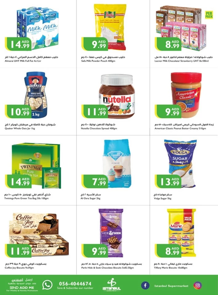 Istanbul Supermarket Big Value Deals