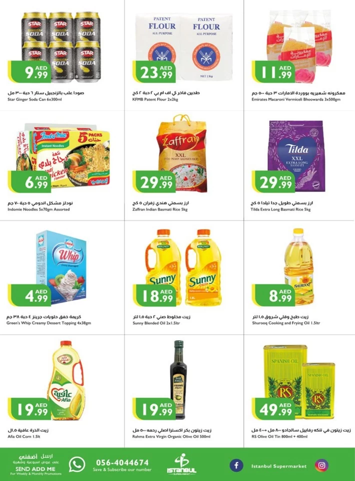 Istanbul Supermarket Big Value Deals