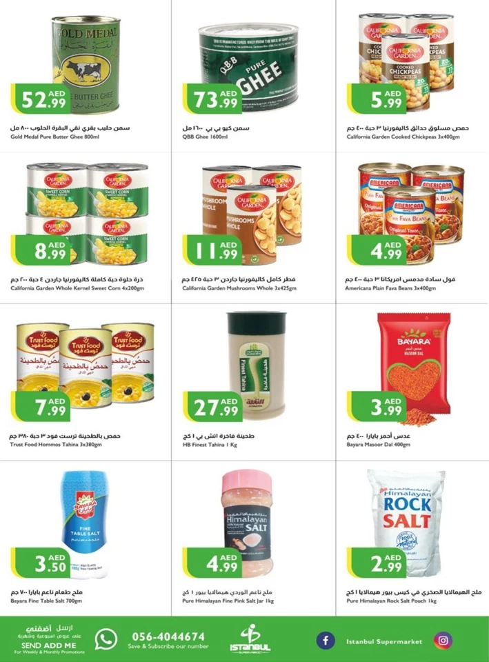 Istanbul Supermarket Big Value Deals