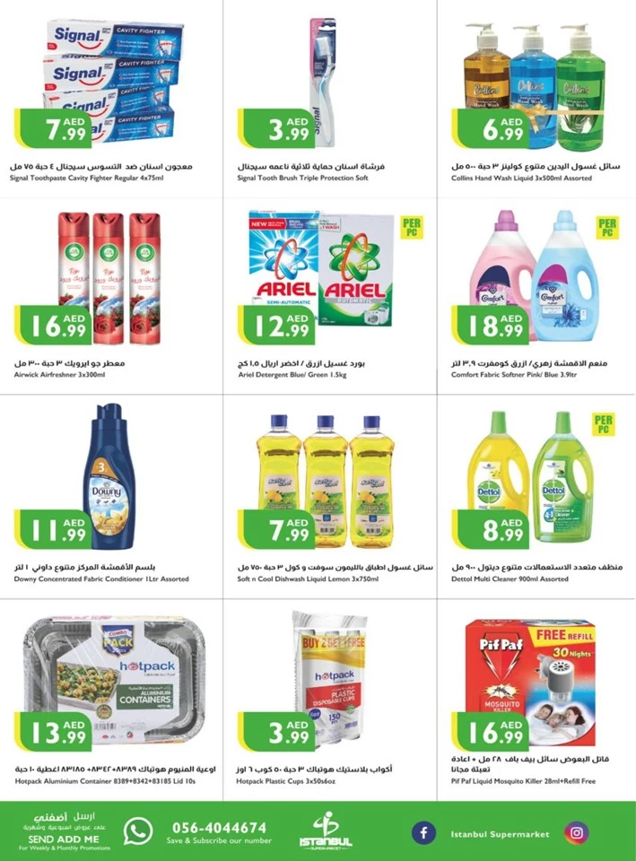 Istanbul Supermarket Big Value Deals