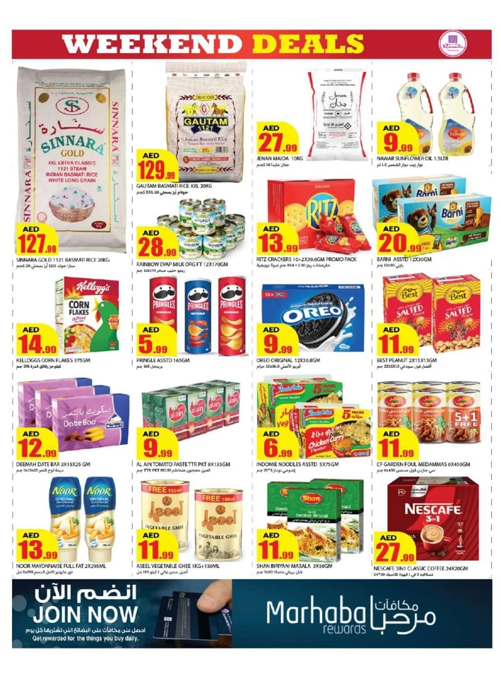 Rawabi Market Weekend Deals