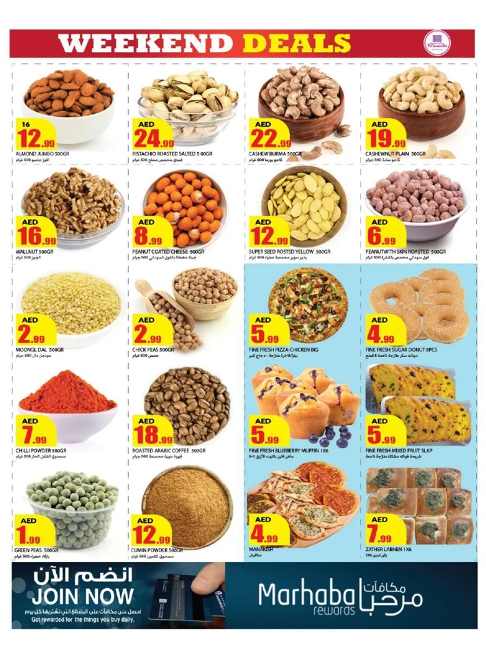 Rawabi Market Weekend Deals