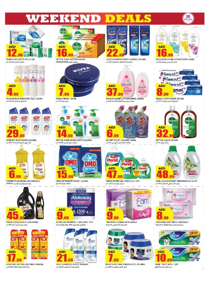 Rawabi Market Weekend Deals