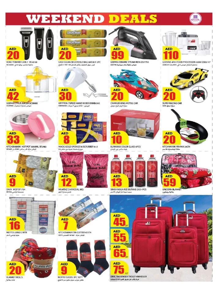 Rawabi Market Weekend Deals