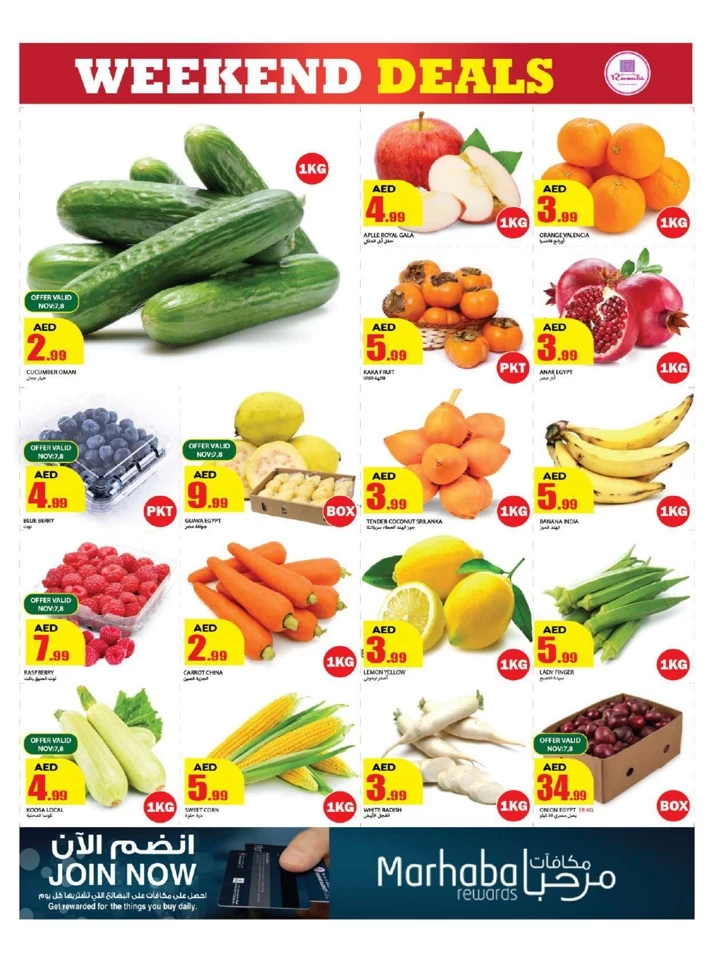 Rawabi Market Weekend Deals