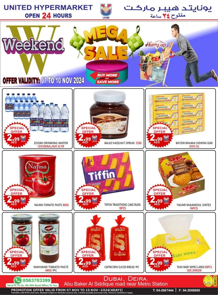 Mega Sale 7-10 November 2024