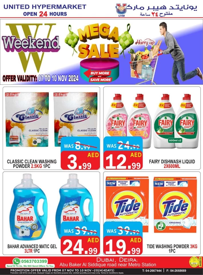 Mega Sale 7-10 November 2024