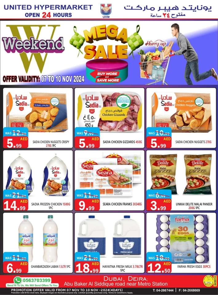 Mega Sale 7-10 November 2024