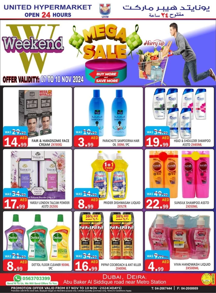 Mega Sale 7-10 November 2024