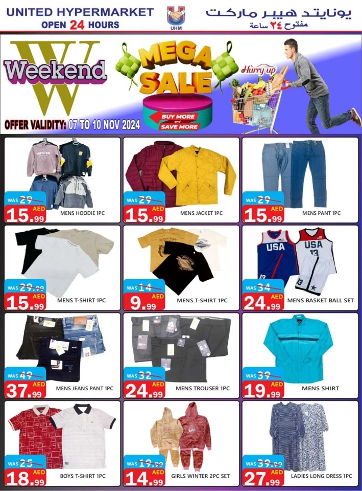 Mega Sale 7-10 November 2024