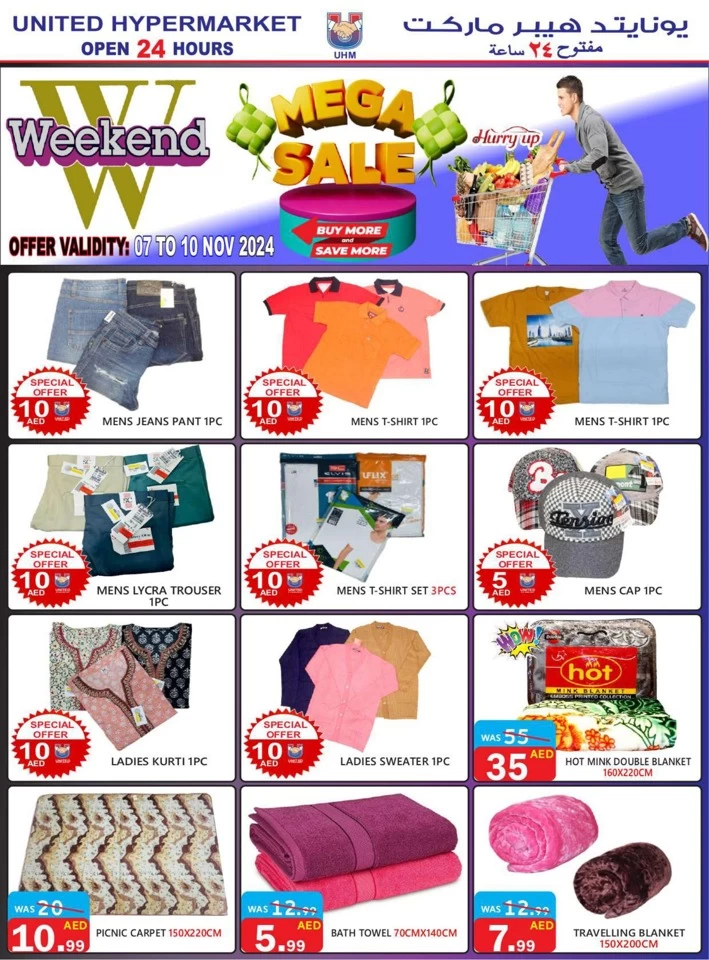 Mega Sale 7-10 November 2024