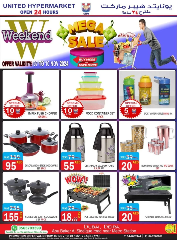 Mega Sale 7-10 November 2024