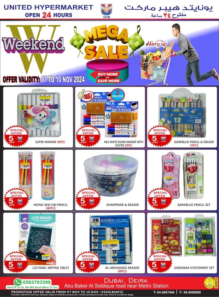 Mega Sale 7-10 November 2024