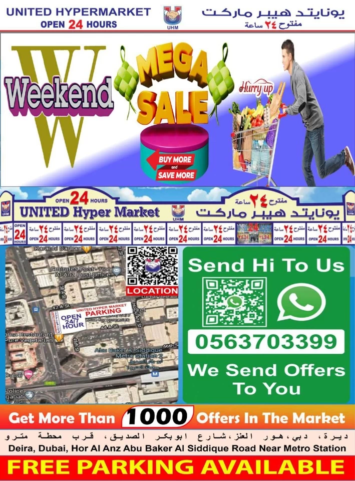 Mega Sale 7-10 November 2024