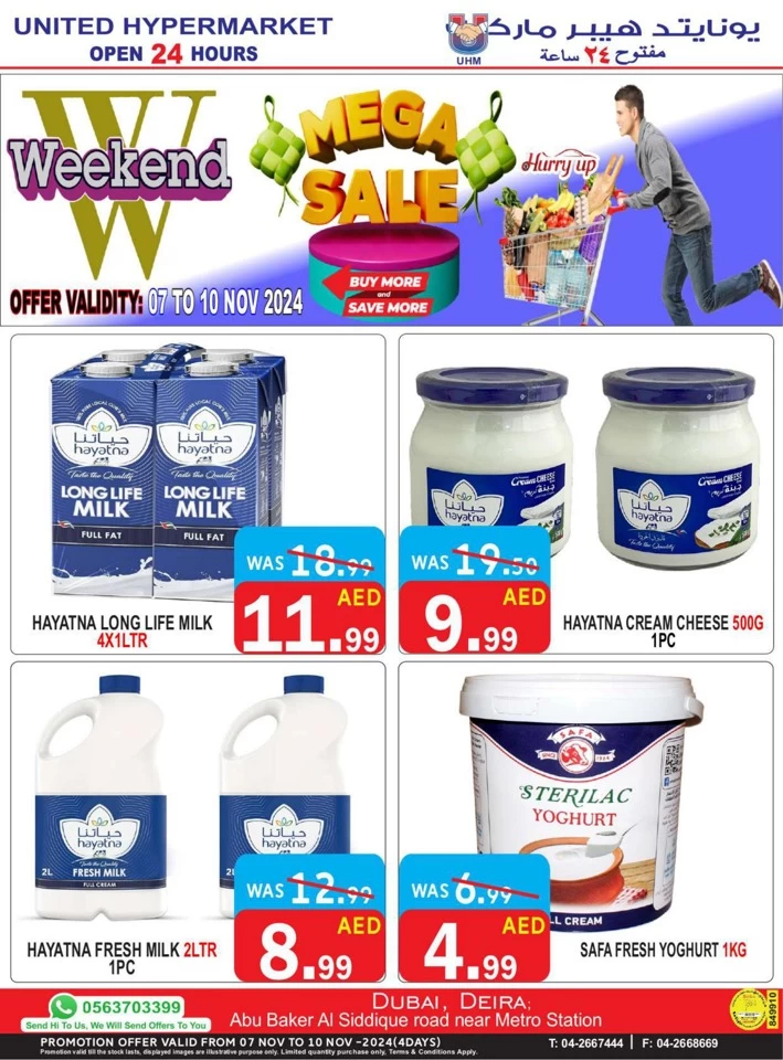 Mega Sale 7-10 November 2024