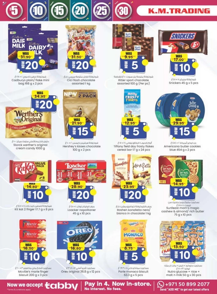 K M Trading Fujairah Weekend Saver