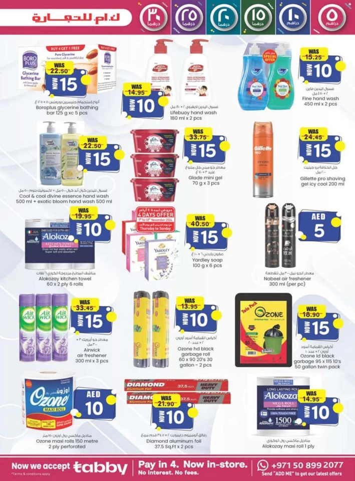 K M Trading Fujairah Weekend Saver