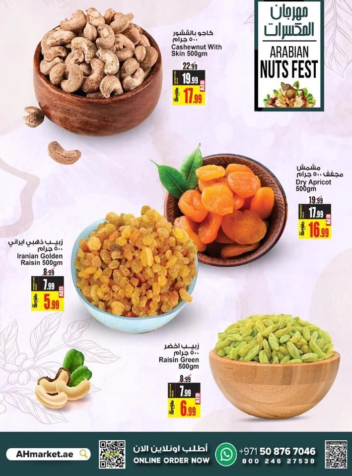 Arabian Nuts Fest Promotion