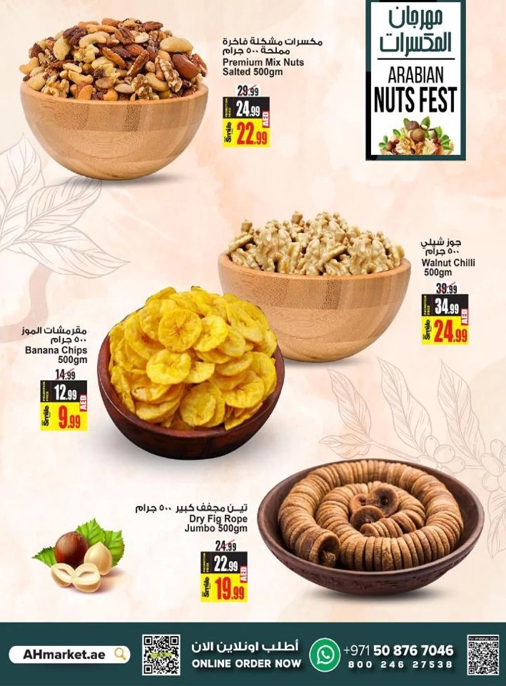 Arabian Nuts Fest Promotion