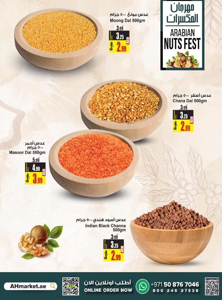 Arabian Nuts Fest Promotion