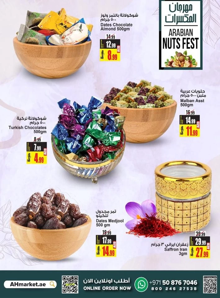 Arabian Nuts Fest Promotion