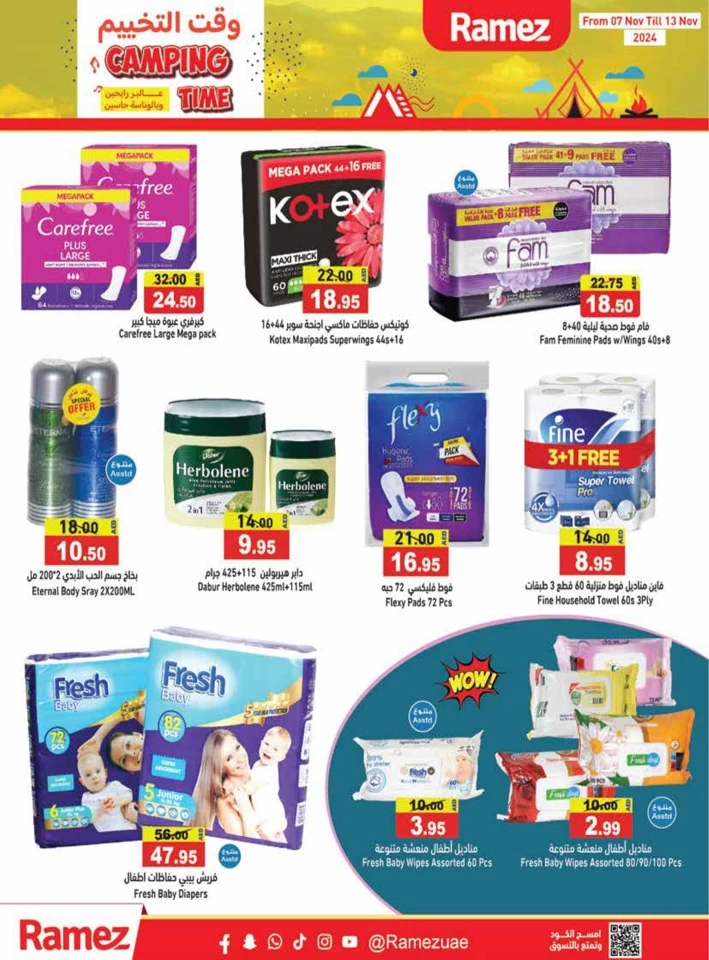 Ramez Camping Time Deals